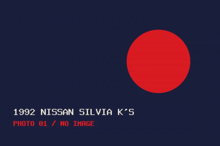 1992 Nissan Silvia K's photo 1